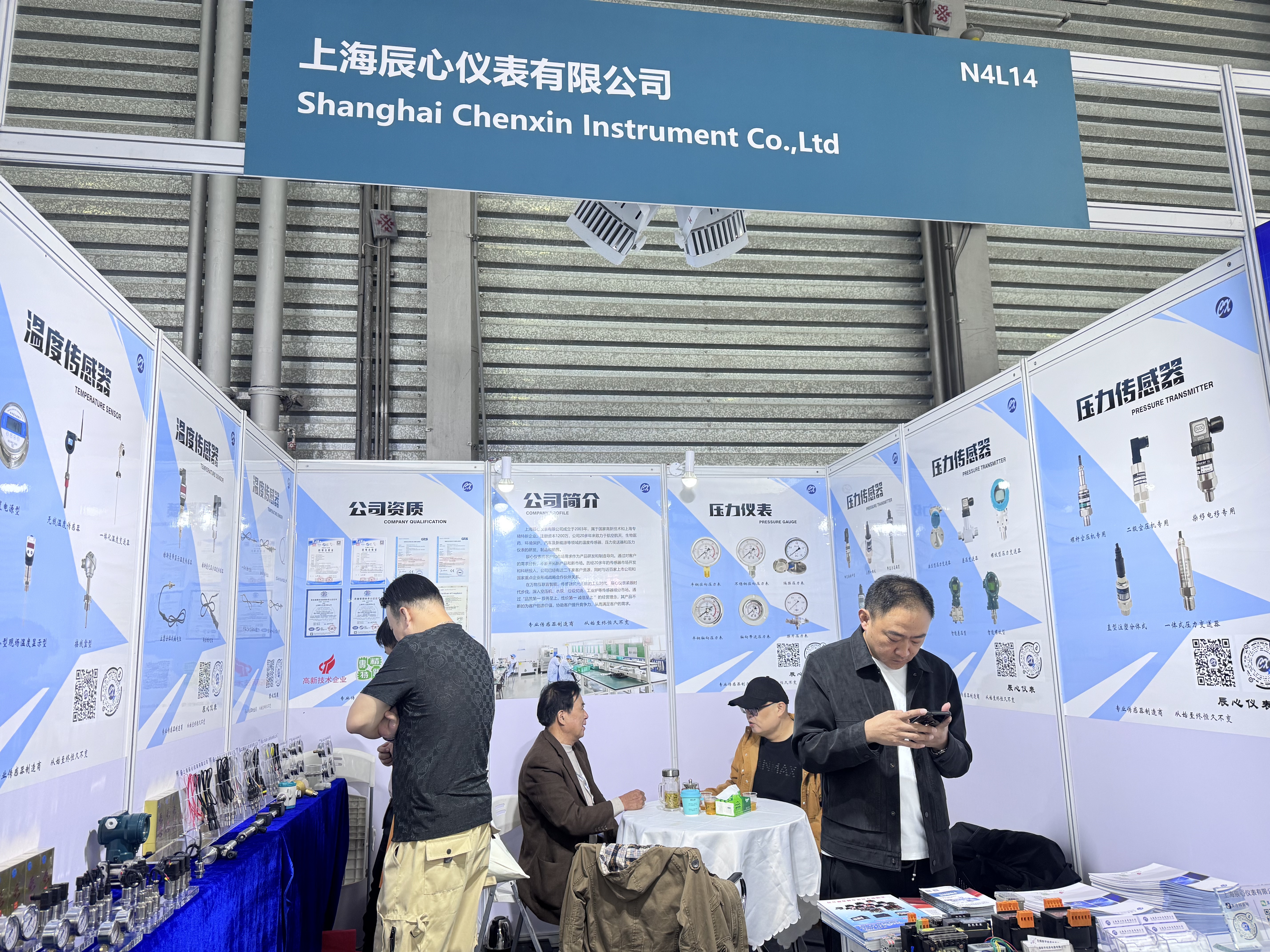 國際壓縮機(jī)和設(shè)備展覽會(huì)